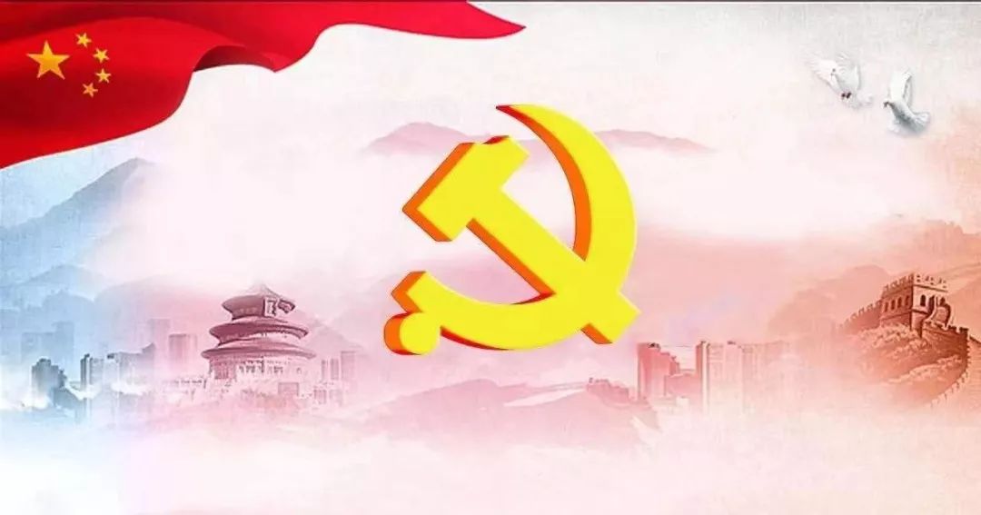 黨建引領(lǐng)城市基層治理的優(yōu)化路徑 黨建引領(lǐng)城市基層治理的優(yōu)化路徑