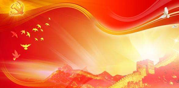 智慧黨建四大優勢，推動黨建工作智慧化發展